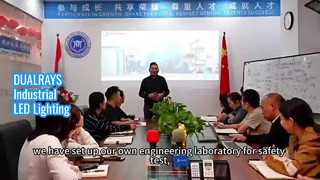 DUALRAYS LED लाइटिंग औद्योगिक समाधान